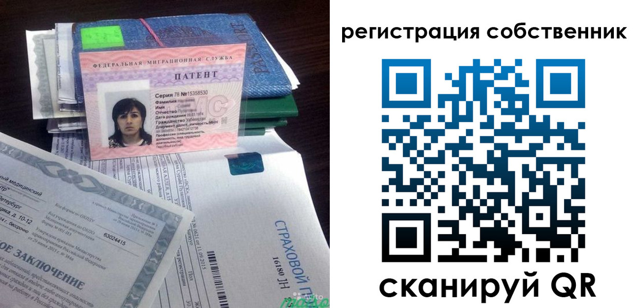 регистрация для дет. сада в Кондопоге