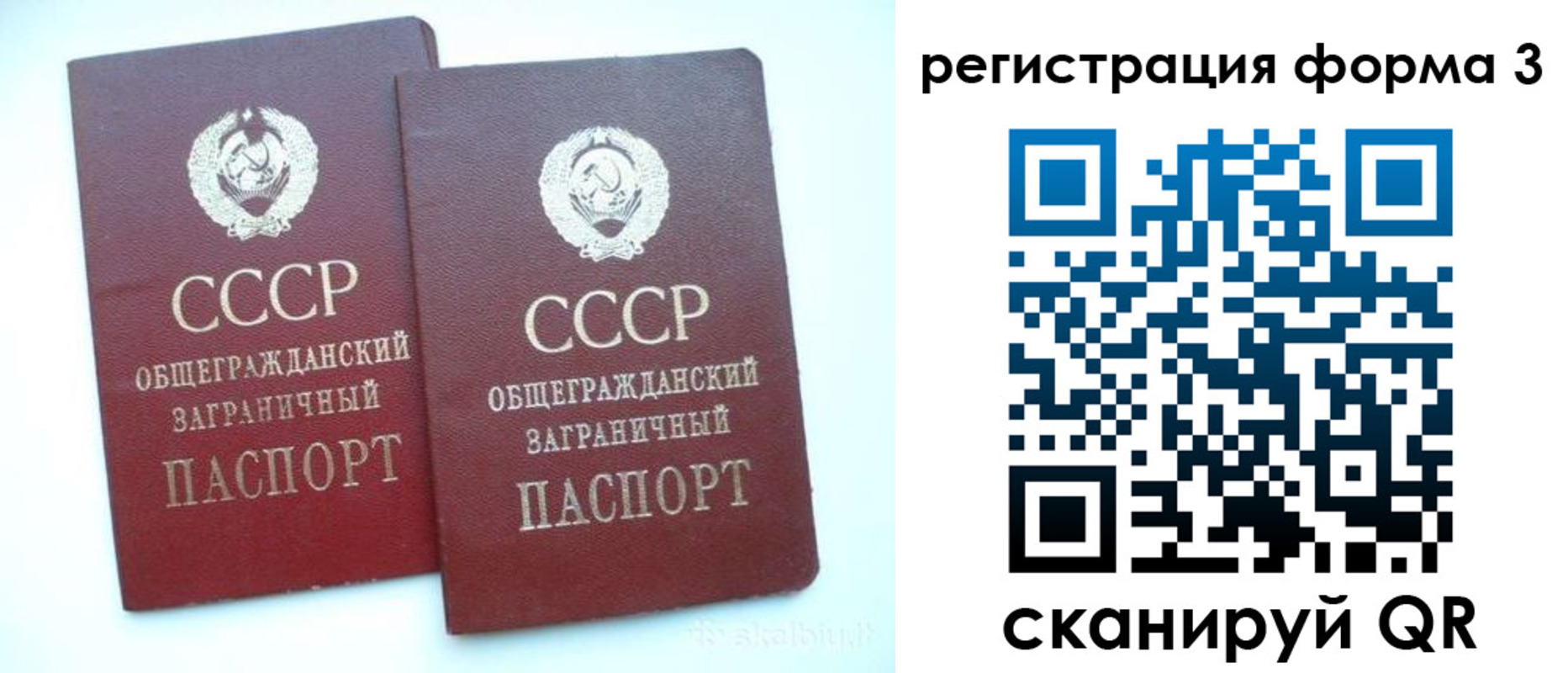 прописка регистрация в Кондопоге