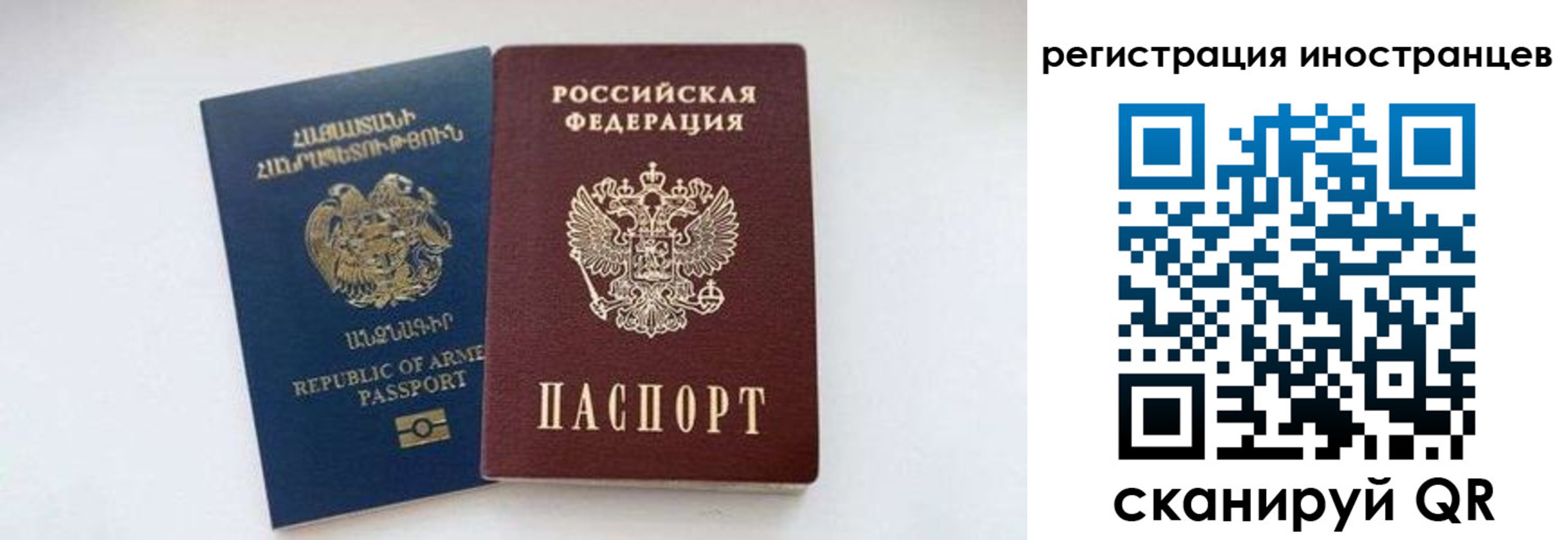 прописка законно в Кондопоге