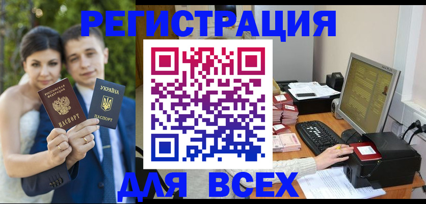 временная регистрация 2025 в Кондопоге
