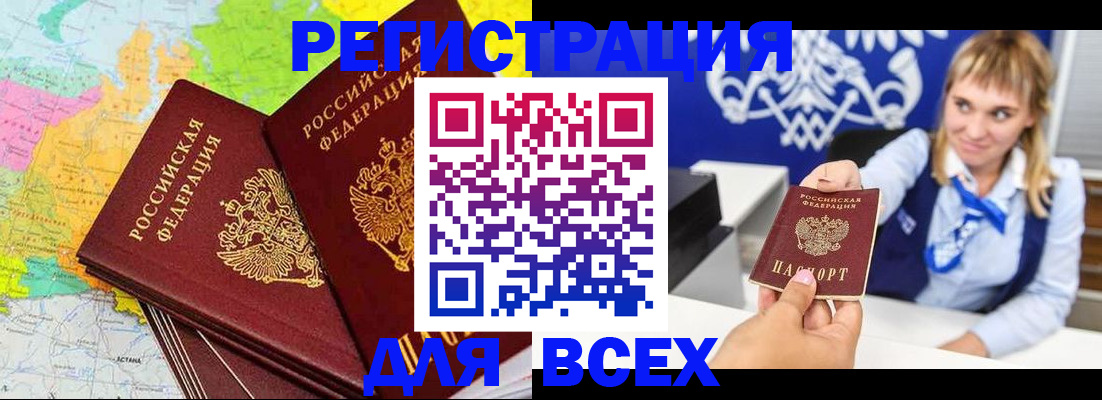 регистрация для дет. сада в Кондопоге